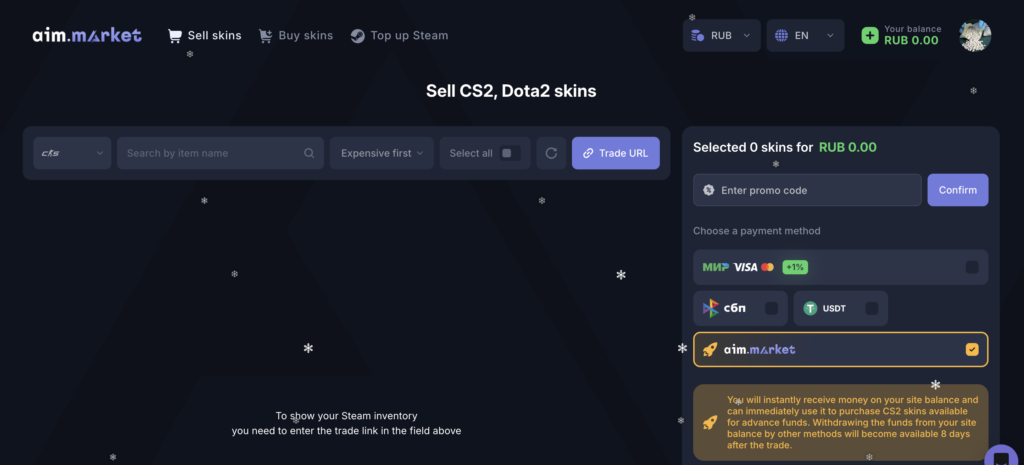 aim market sell page